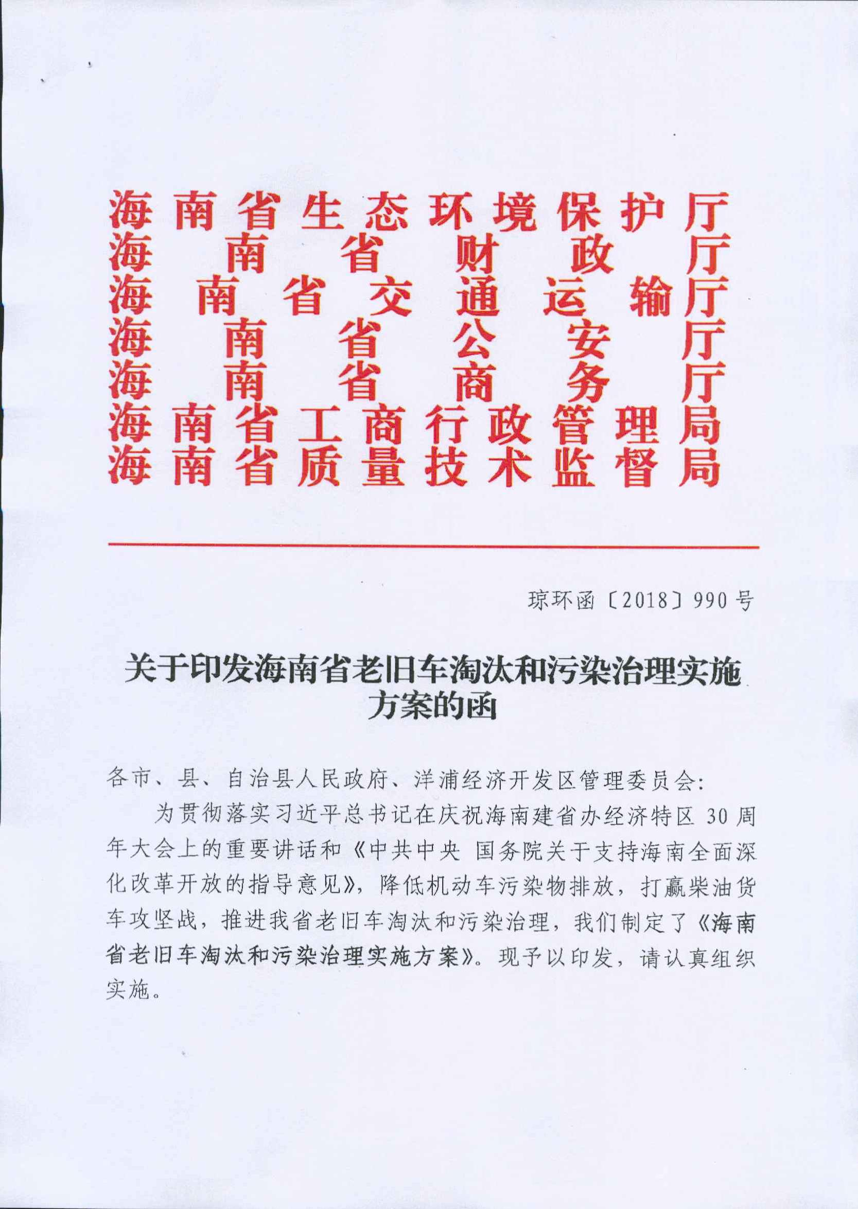 今年会·jinnianhui(中国)唯一官网