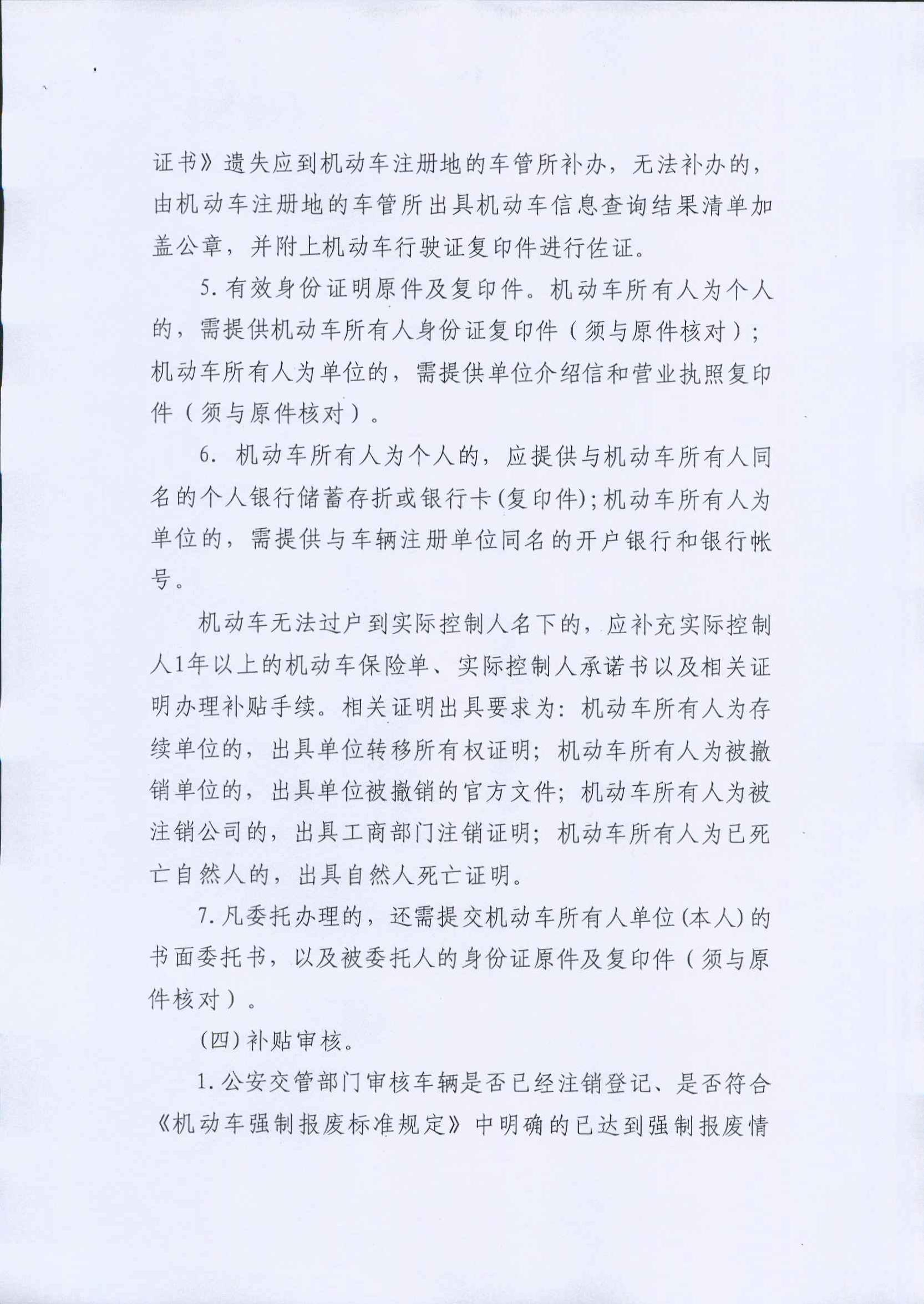 今年会·jinnianhui(中国)唯一官网