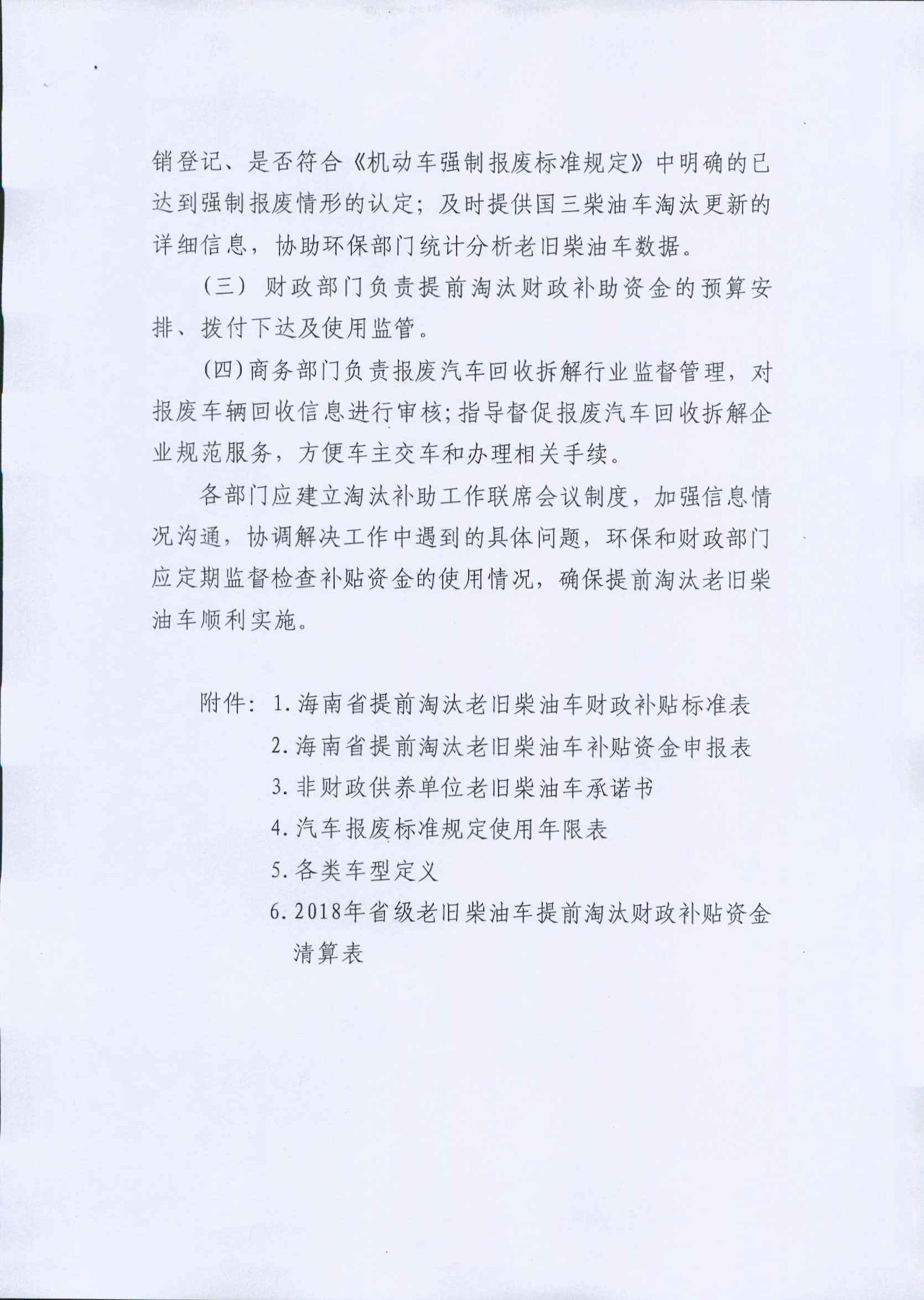 今年会·jinnianhui(中国)唯一官网