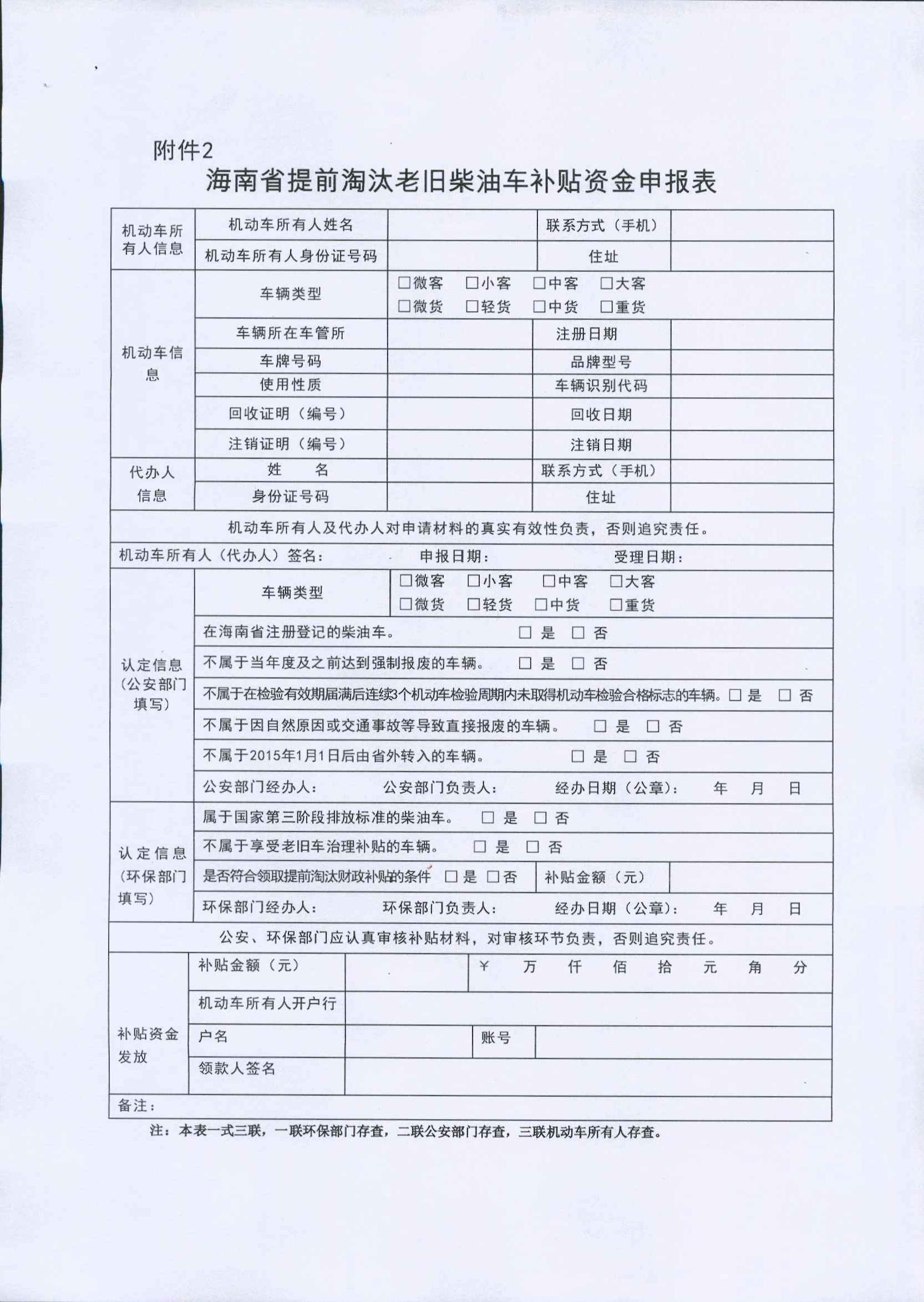 今年会·jinnianhui(中国)唯一官网