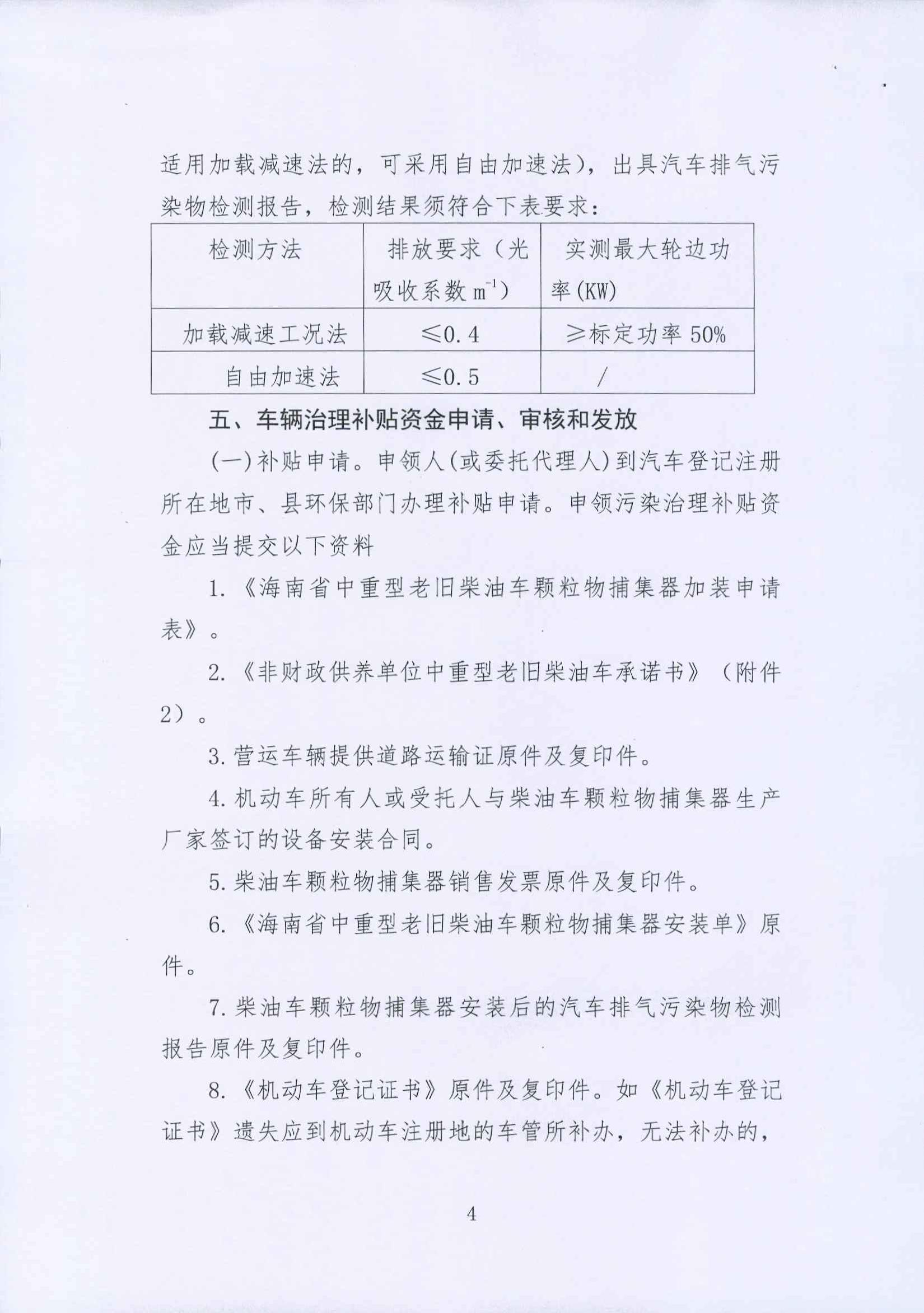今年会·jinnianhui(中国)唯一官网