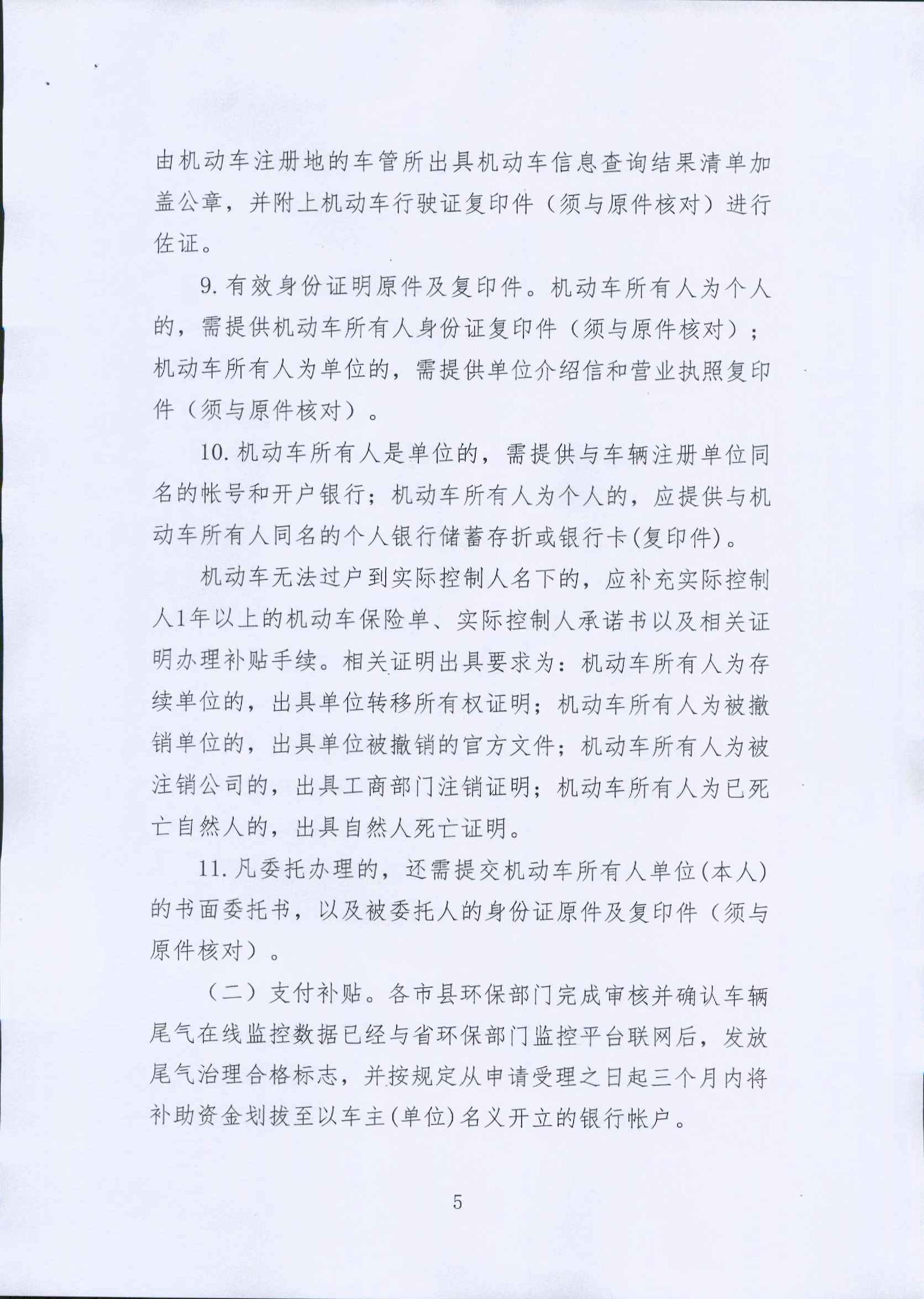 今年会·jinnianhui(中国)唯一官网