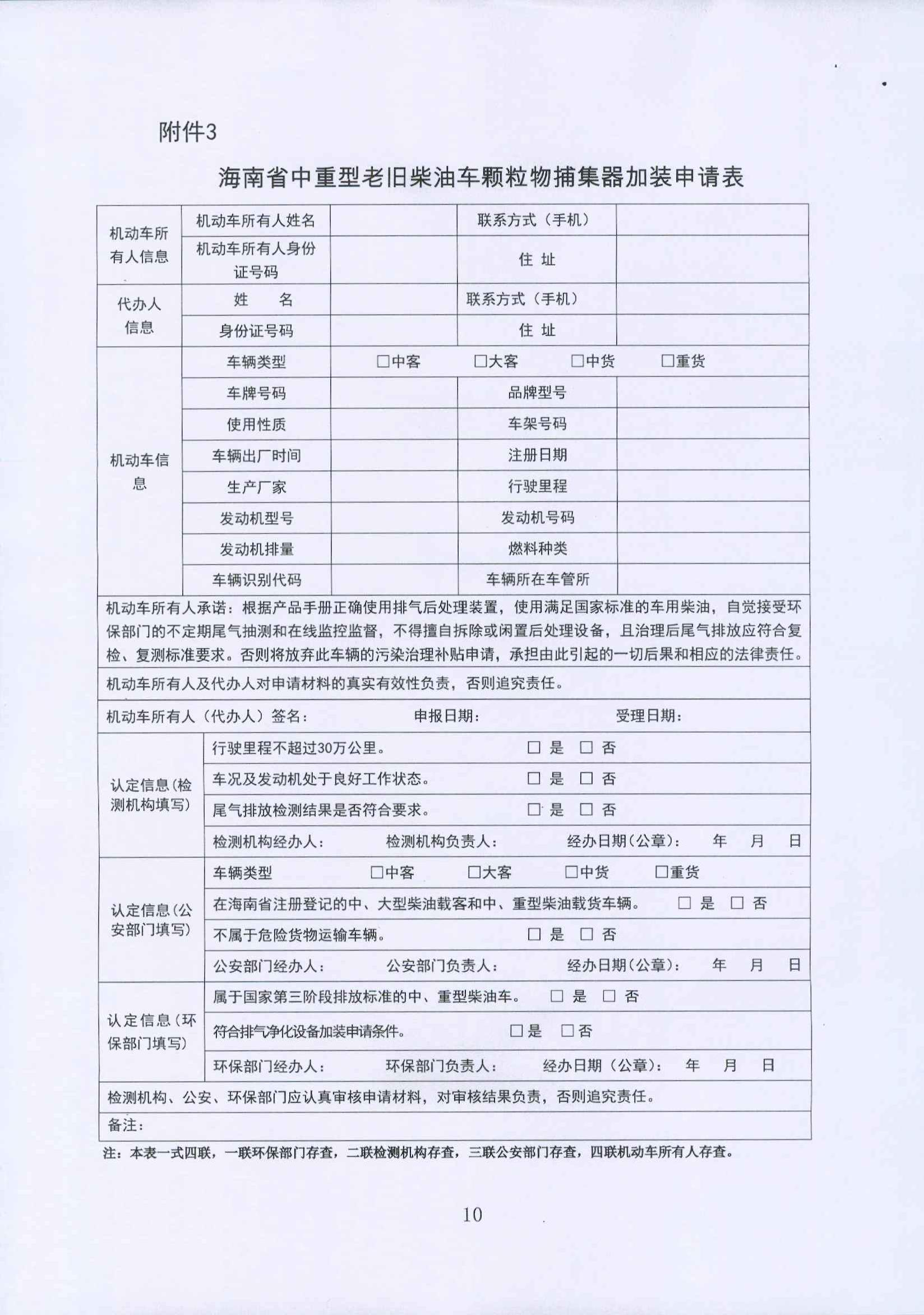 今年会·jinnianhui(中国)唯一官网