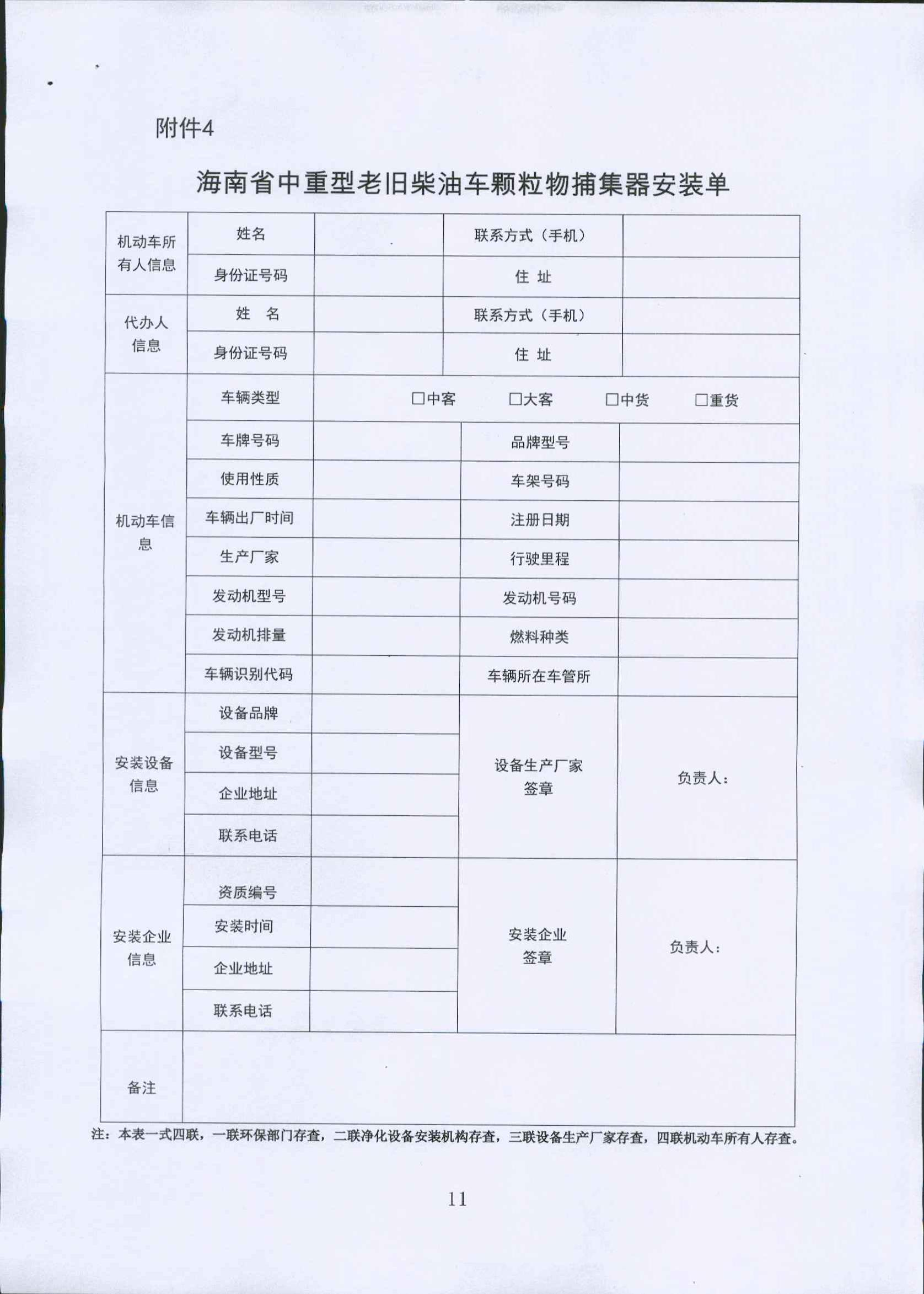 今年会·jinnianhui(中国)唯一官网