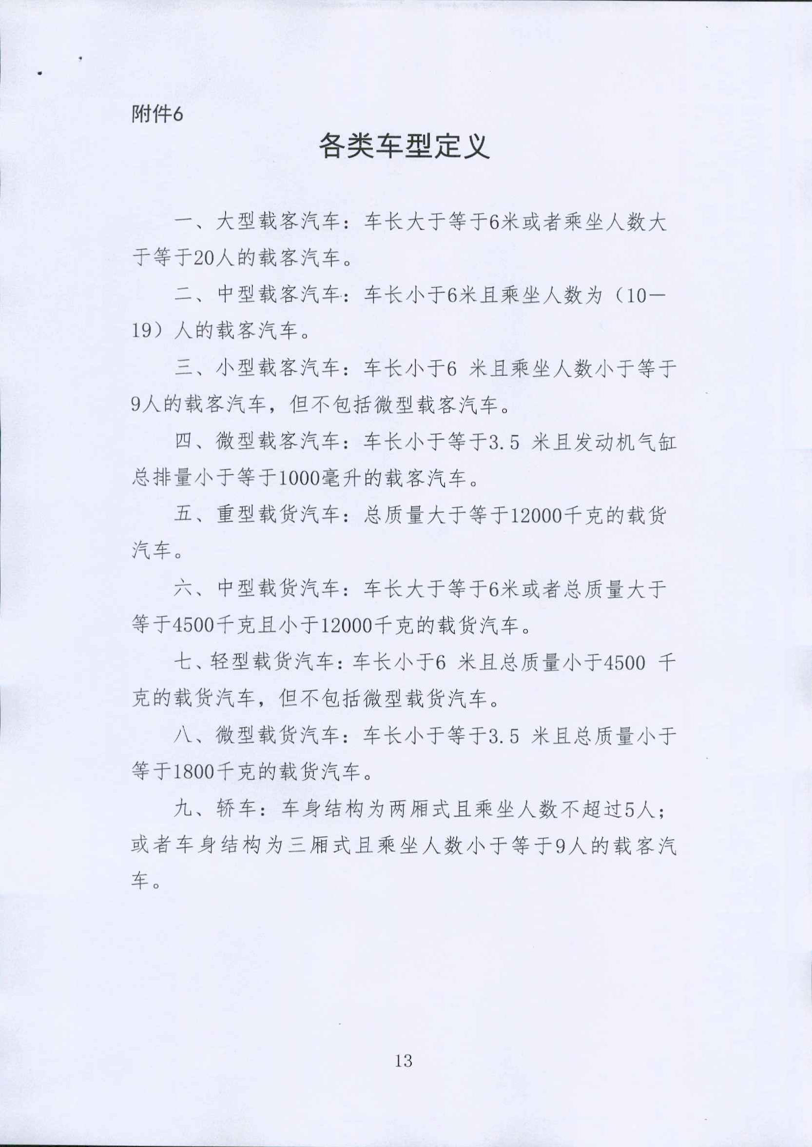 今年会·jinnianhui(中国)唯一官网