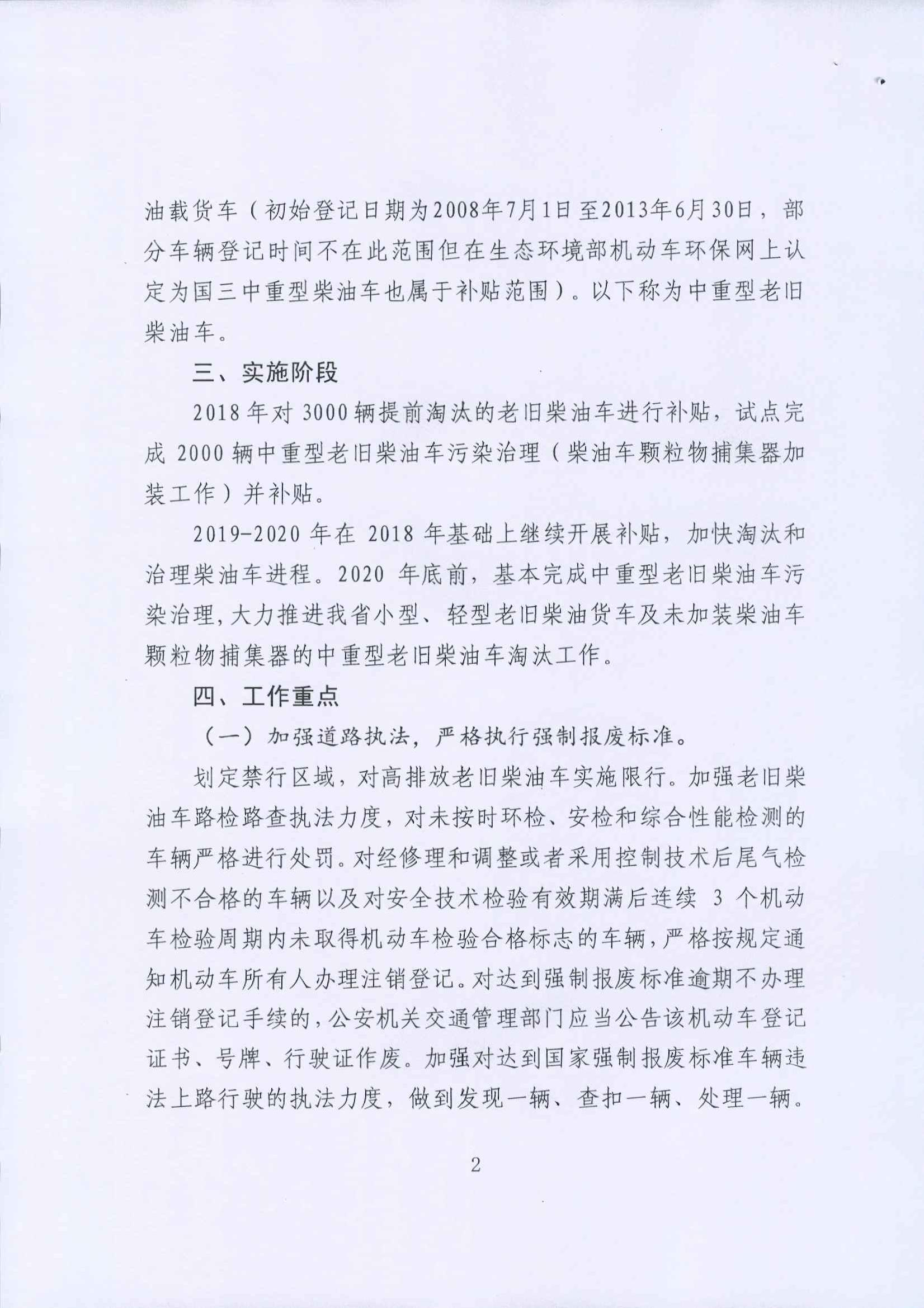 今年会·jinnianhui(中国)唯一官网