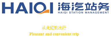 今年会官网站务.png