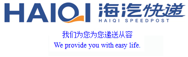 今年会官网快递.jpg